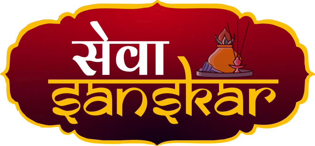 Seva Sanskar
