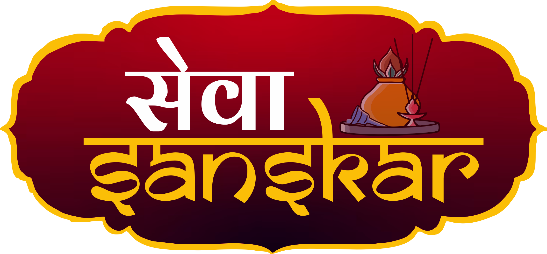 Seva Sanskar