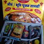 NEEV BHUMI POOJA KIT