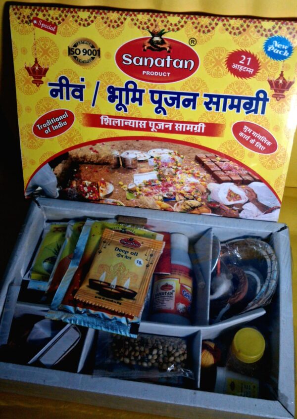 WhatsApp Image 2026-02-16 at 2.30.29 PM NEEV BHUMI POOJA KIT